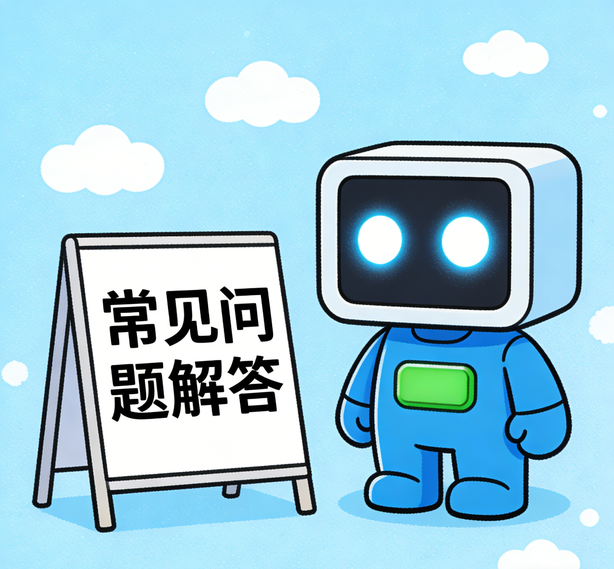 长沙新航注册常见问题